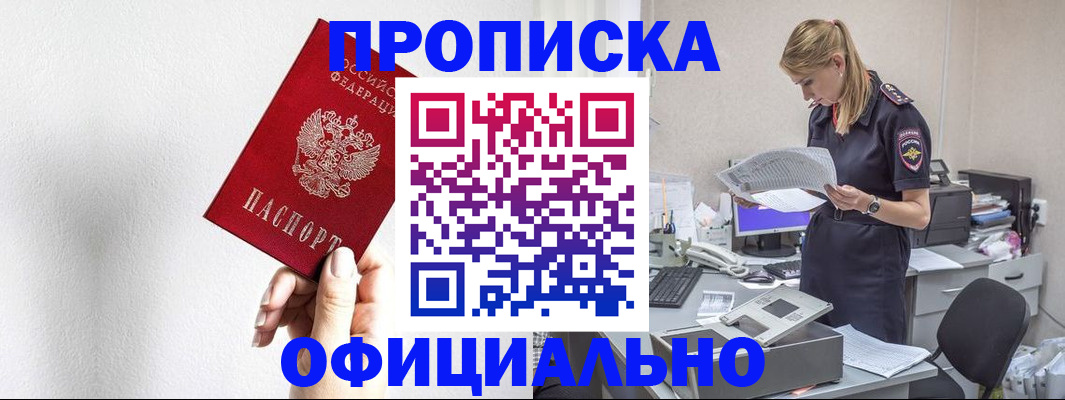 регистрация для школы в Боброве