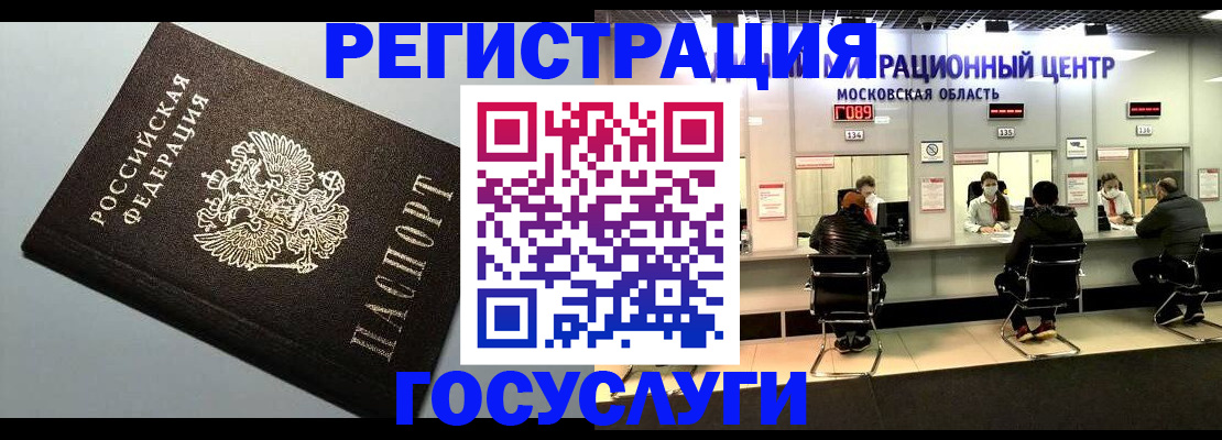 найти адрес прописки в Боброве